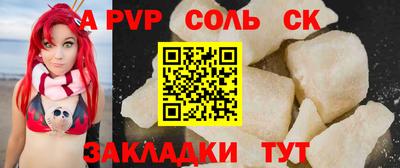 стафф Апрелевка