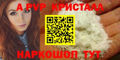 стафф Апрелевка