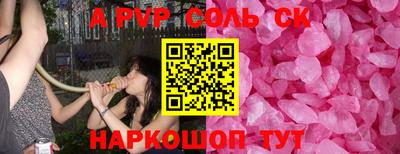 бутират Балаково