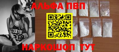 наркотики Апшеронск