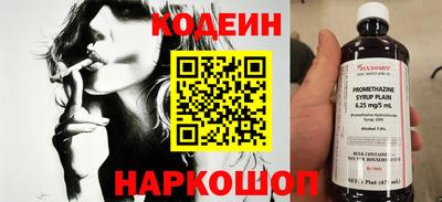 гидра Балашиха