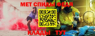 бутират Балаково