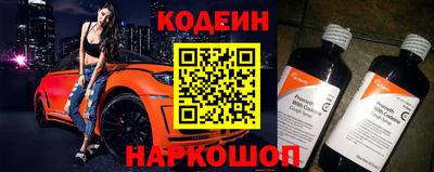 наркотики Апшеронск