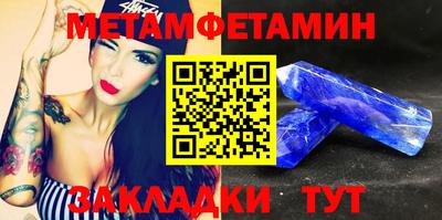 стафф Апрелевка