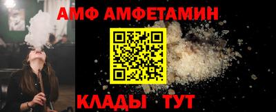 гидра Балашиха