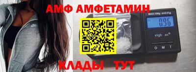 ALPHA PVP Аргун