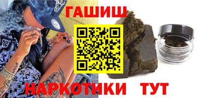 стафф Апрелевка