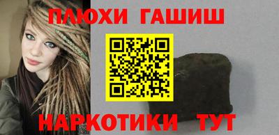 бутират Балаково