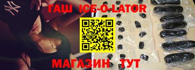 гидра Балашиха