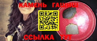 наркотики Апшеронск