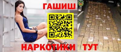 гидра Балашиха