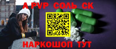 стафф Апрелевка