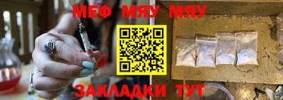 бутират Балаково