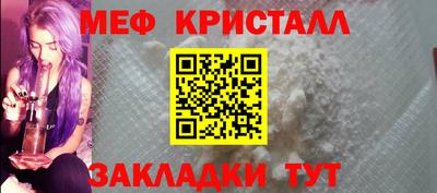 наркотики Апшеронск