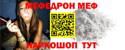 бутират Балаково