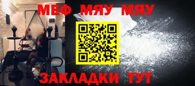 бутират Балаково