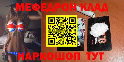 ALPHA PVP Аргун
