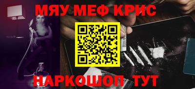 наркотики Апшеронск