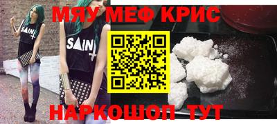 наркотики Апшеронск