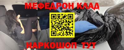 наркотики Апшеронск