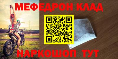 бутират Балаково