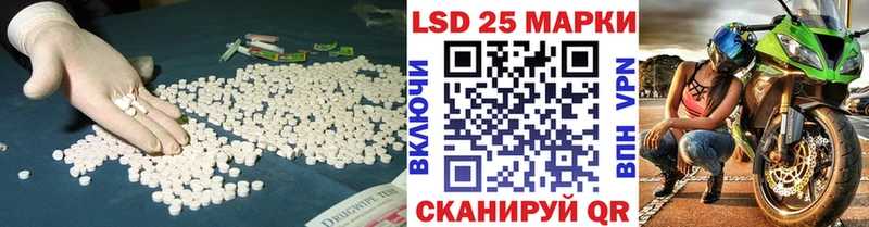 mega зеркало  Северодвинск  ЛСД экстази кислота 