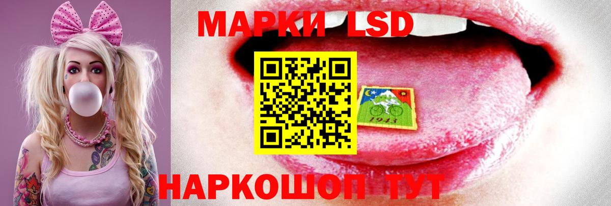 LSD-25 экстази ecstasy Северодвинск