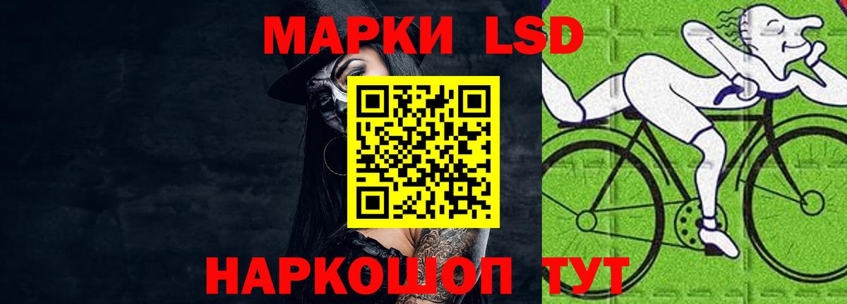 ЛСД экстази ecstasy  ЛСД экстази ecstasy  Северодвинск  Вход с VPN 