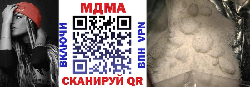 сколько стоит  Северодвинск  MDMA Molly 