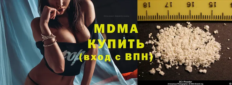 blacksprut как зайти  что такое   Северодвинск  MDMA кристаллы 