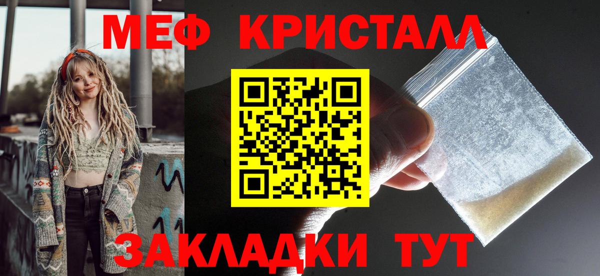 MDMA  Северодвинск  Бошки Шишки  Cocaine  МЕФ   Метамфетамин  ГАШ  Вход с VPN 