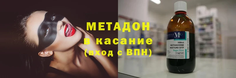 МЕГА зеркало  наркошоп  Северодвинск  МЕТАДОН methadone 