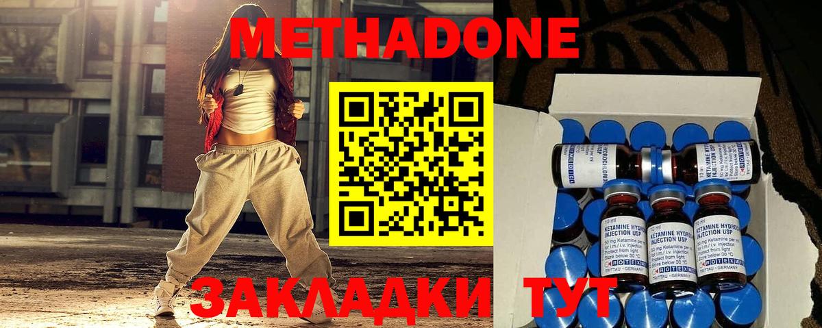 Галлюциногенные грибы Северодвинск