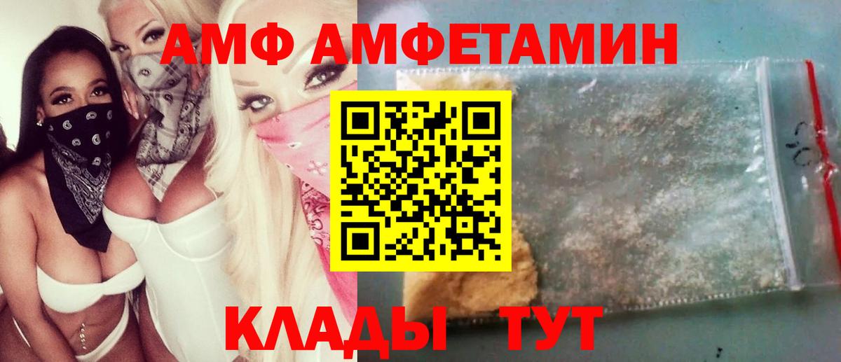 Метамфетамин пудра  Метамфетамин пудра  Северодвинск  Вход с VPN 