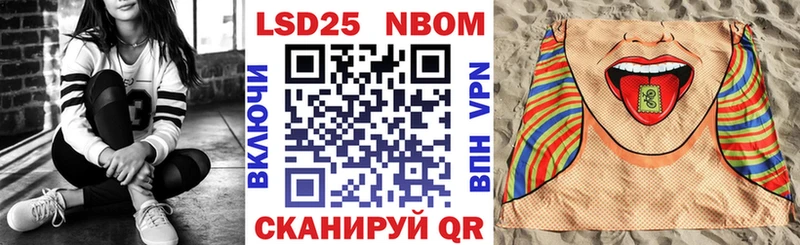 Наркотические марки 1500мкг  Северодвинск 