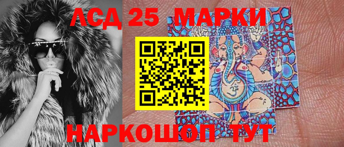 Наркотические марки 1,8мг  Северодвинск  где продают наркотики  Наркотические марки 1,8мг  Наркотические марки 