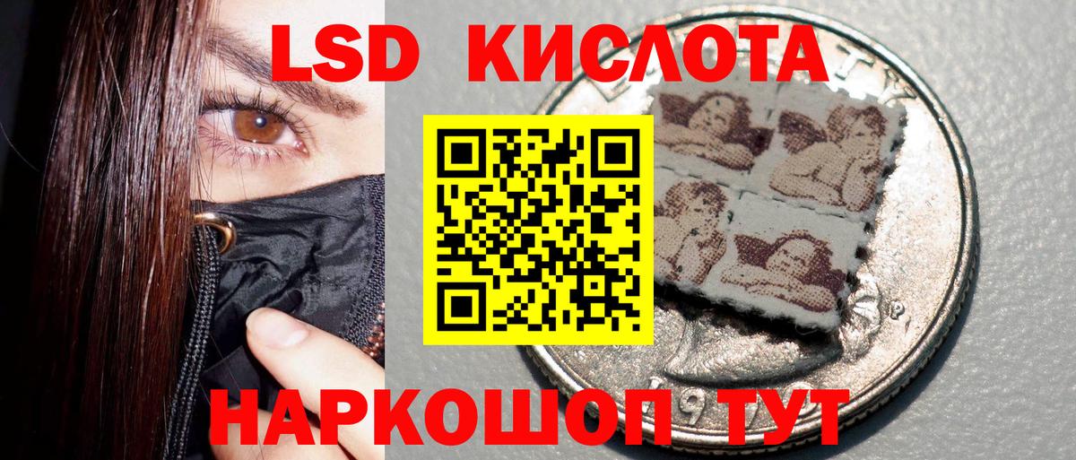 Марки 25I-NBOMe 1,5мг Северодвинск