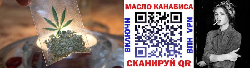 ТГК Wax  закладки  Северодвинск 
