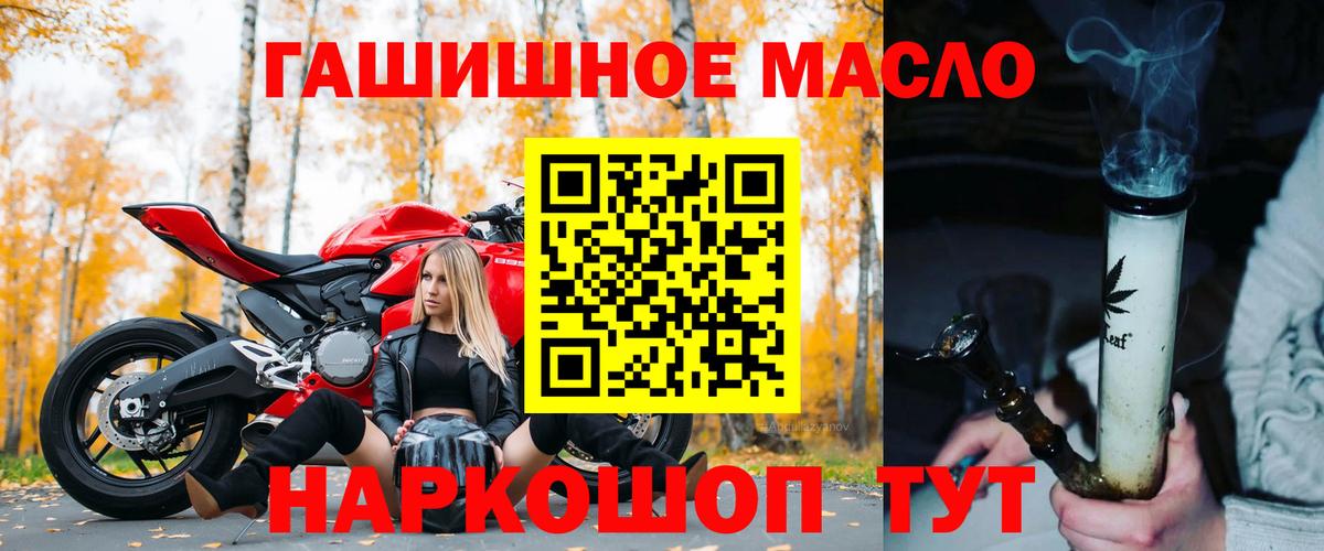 Северодвинск  mega сайт  Вход с VPN  ТГК вейп  ТГК вейп с тгк 