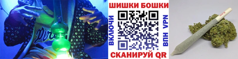 Марихуана THC 21%  Северодвинск 